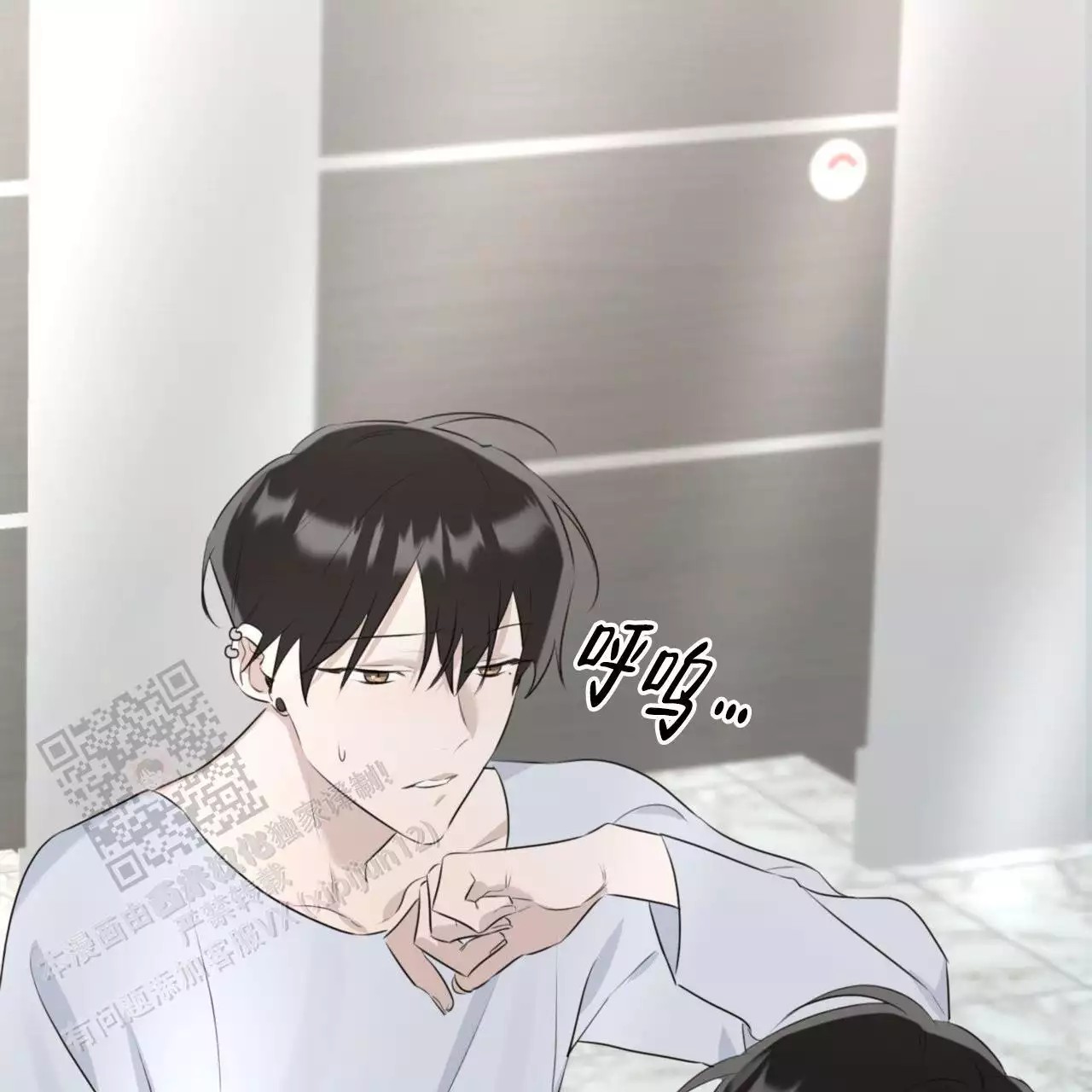 给哀悼的你 -   - 第29页