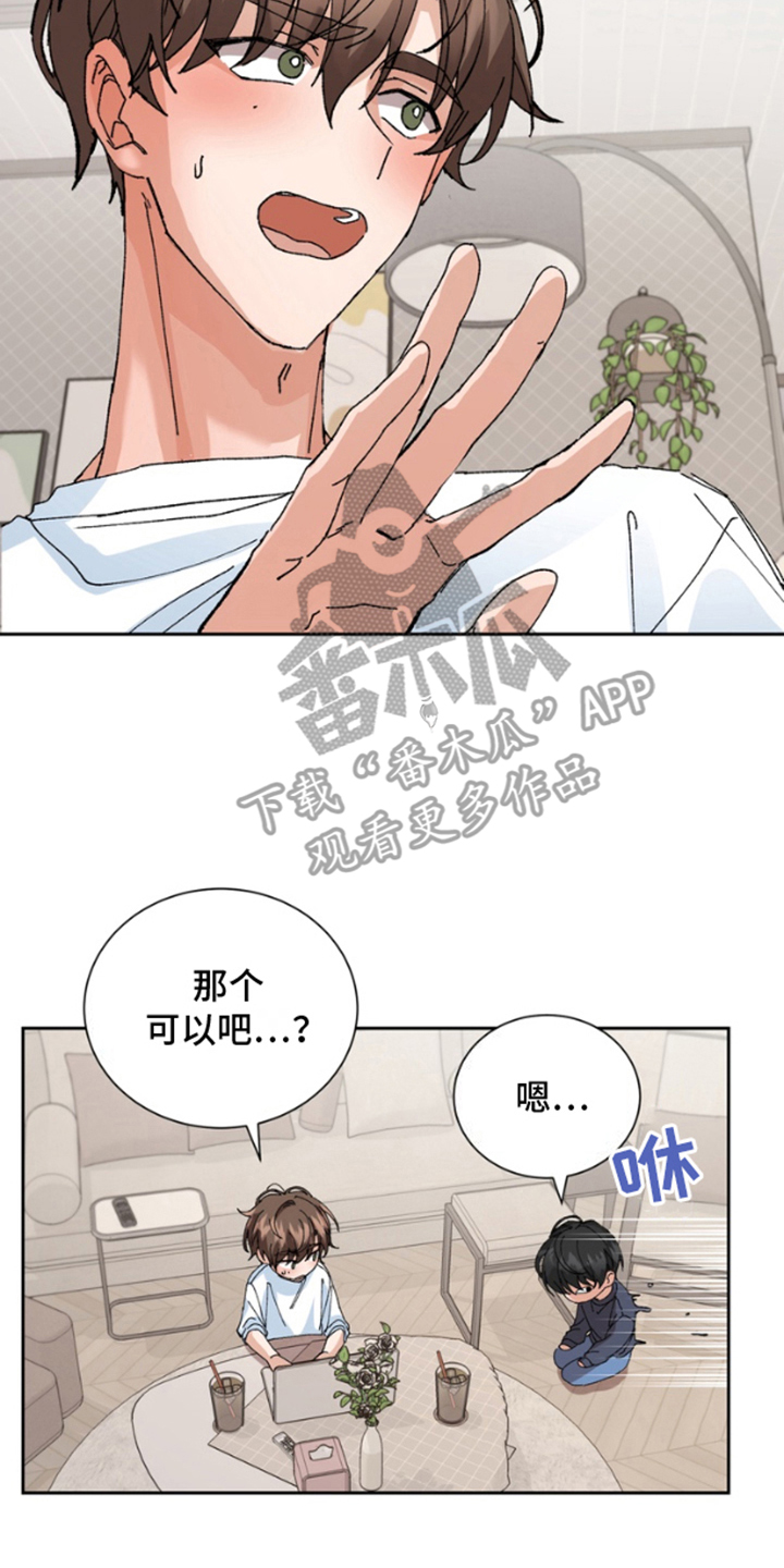奇异夫妇 - 测量数据 - 第21页