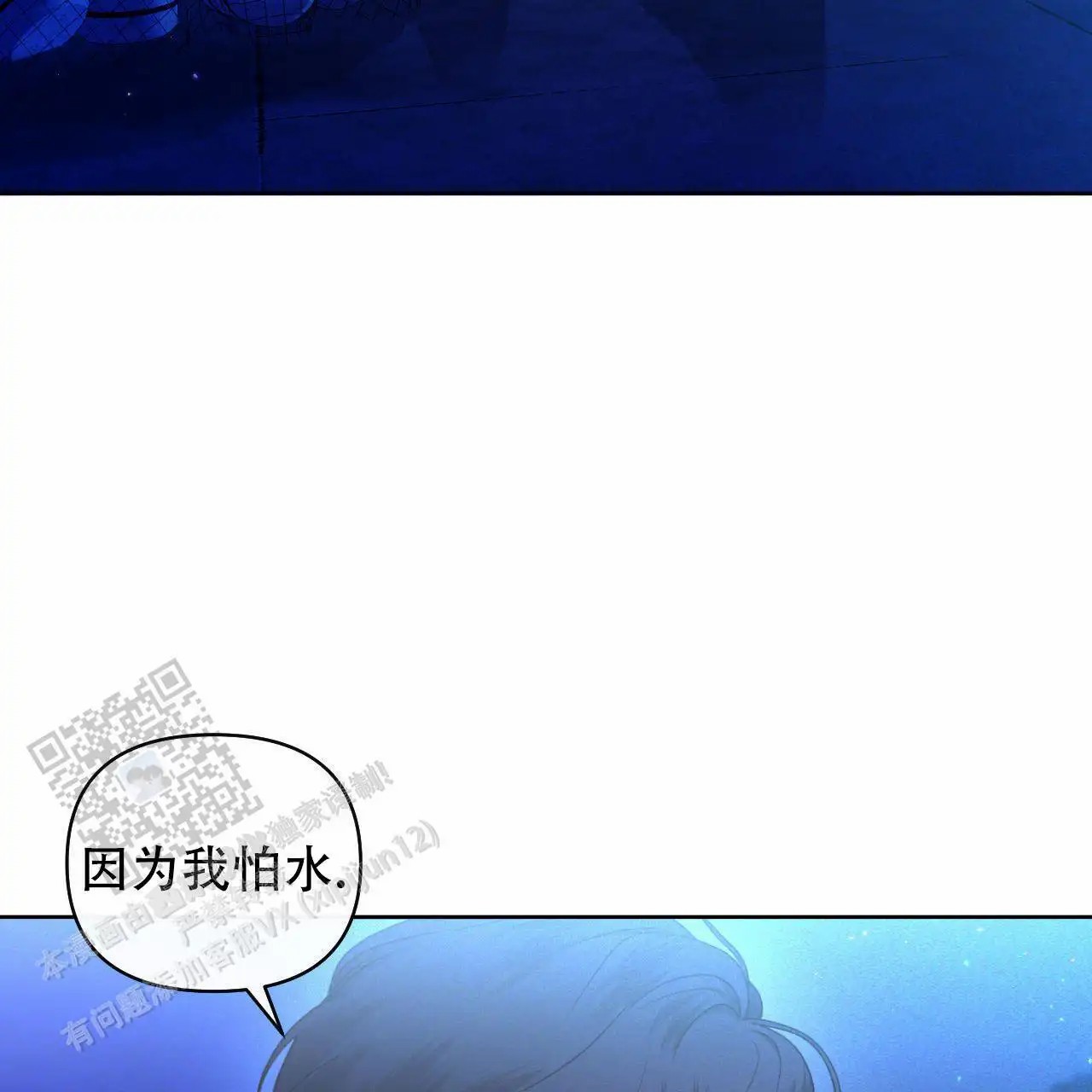 越过海浪 - 活的有趣点 - 第13页