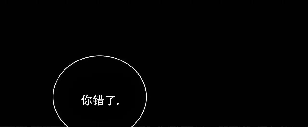 爆发 -   - 第46页