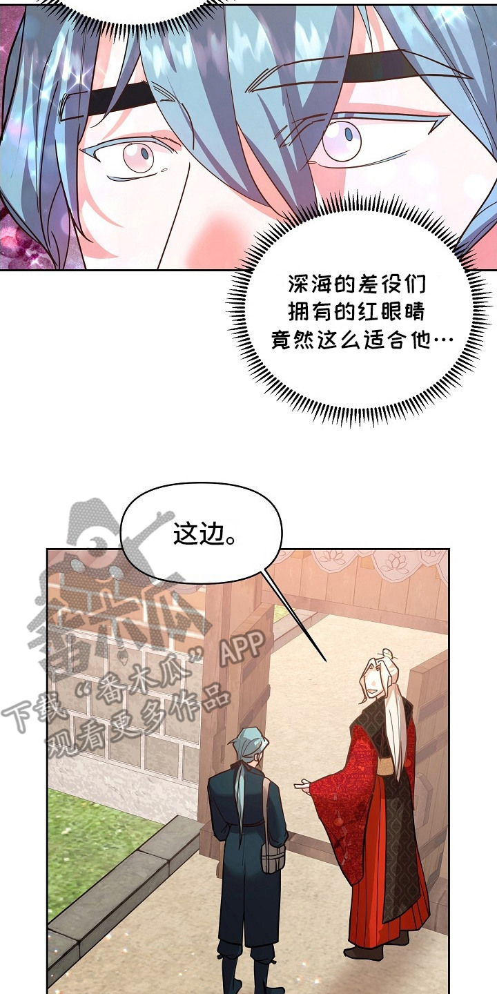 腹黑兔子 - 换个地方 - 第18页