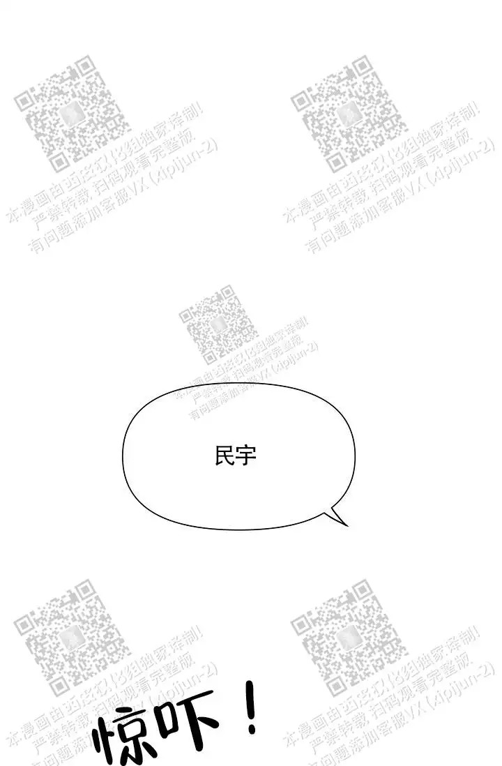 深渊 - 互相了解 - 第23页