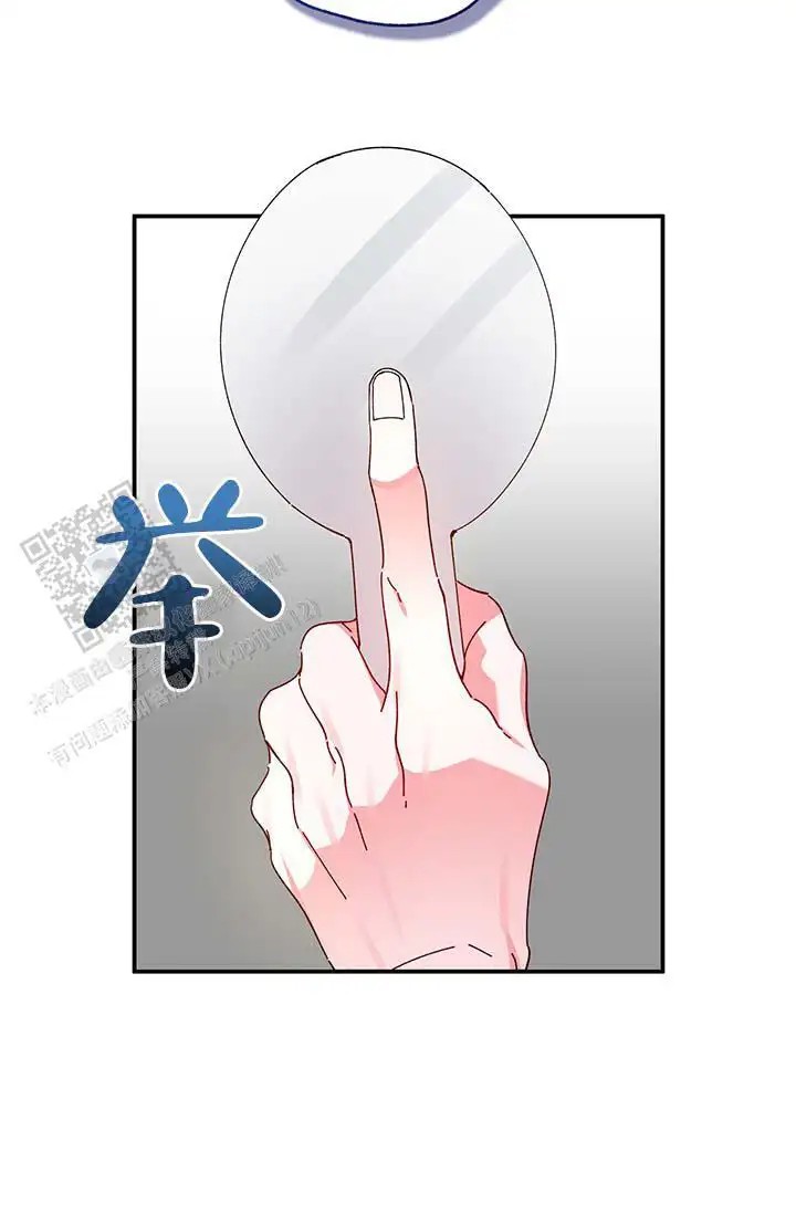 美人鱼综合征 - 上层人士 - 第32页