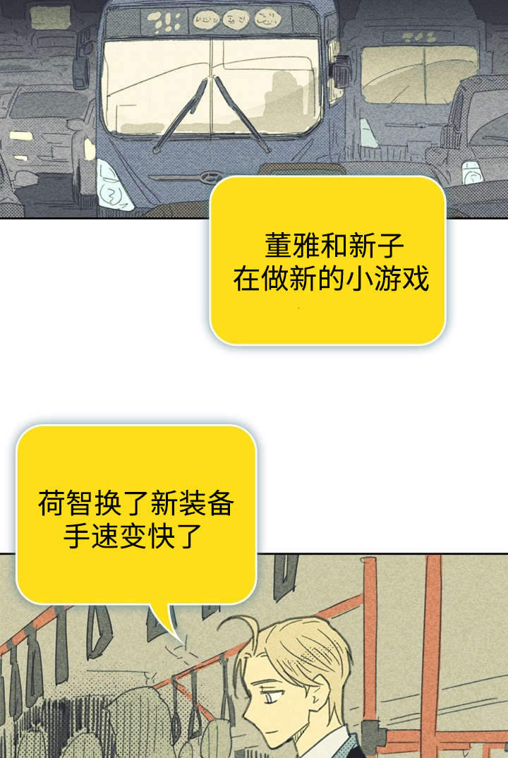 开或关 - 目的不纯 - 第8页
