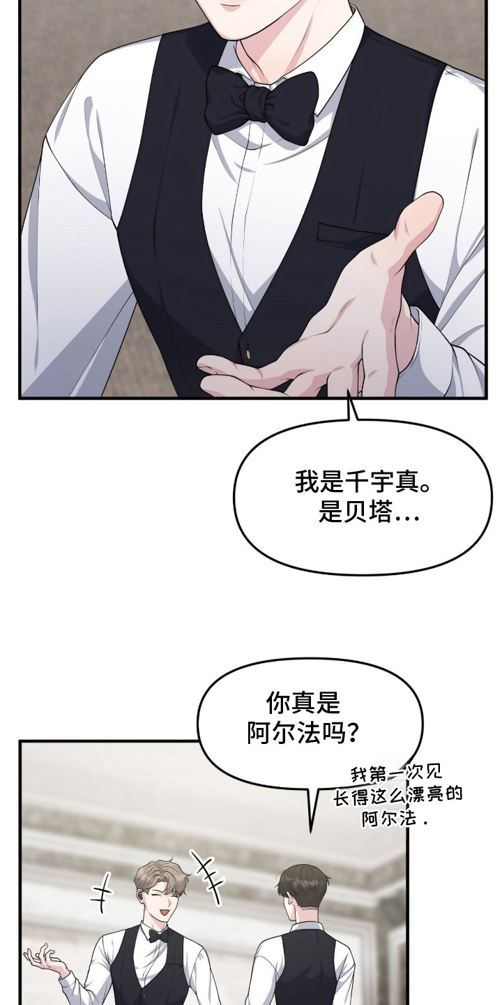 VVIP禁区 - 第一次来这里 - 第11页