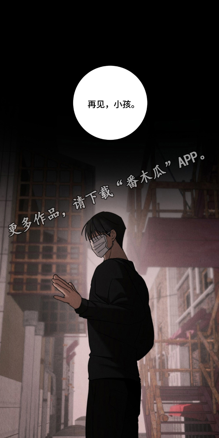 危险的契约 - 梦到的哥哥 - 第7页