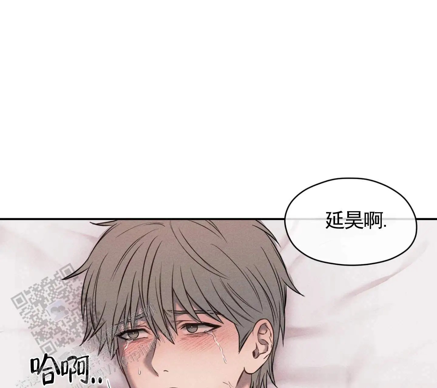 囚爱共生 - 明天还来 - 第28页