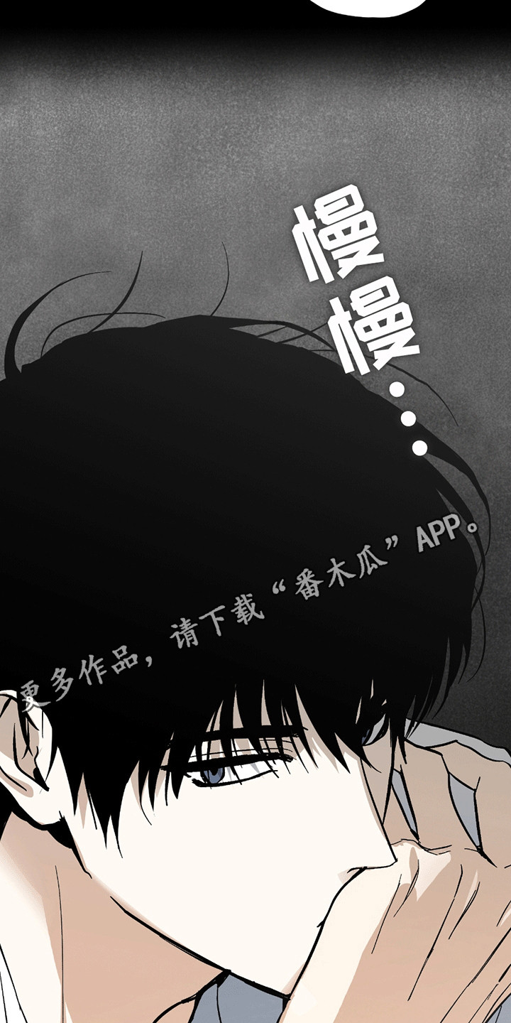 不是冤家不聚头 - 黑帮老巢 - 第6页