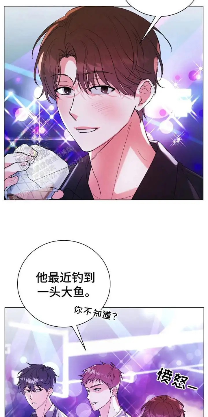 坏苹果替代品 - 计划成功 - 第13页