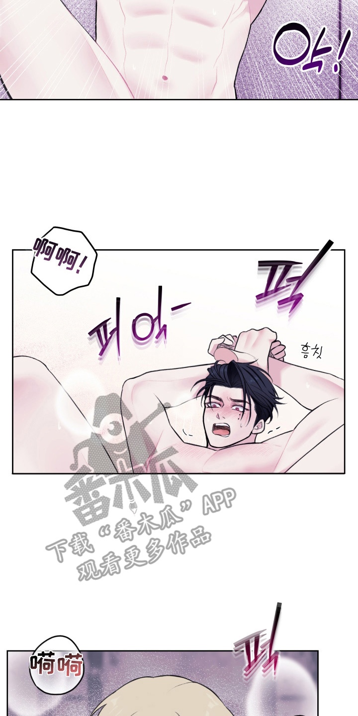 宿敌重连 - 为什么不行 - 第15页