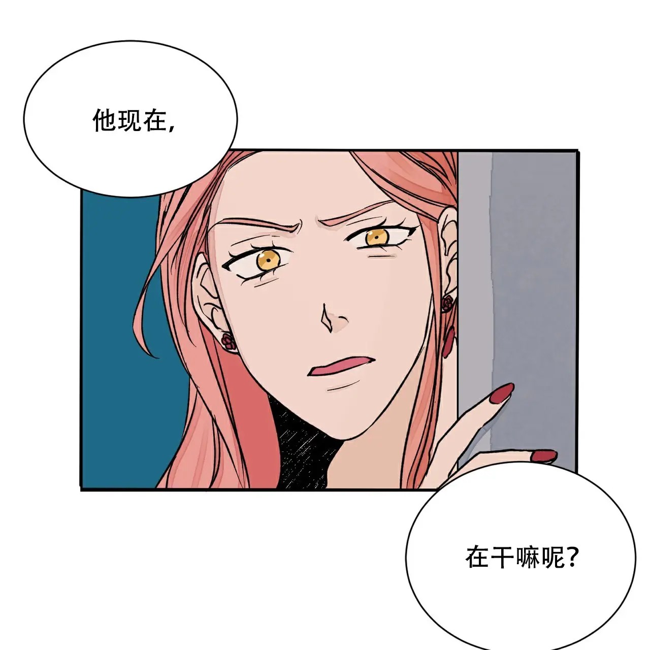 爱我吧，医生！ - 梦 - 第35页