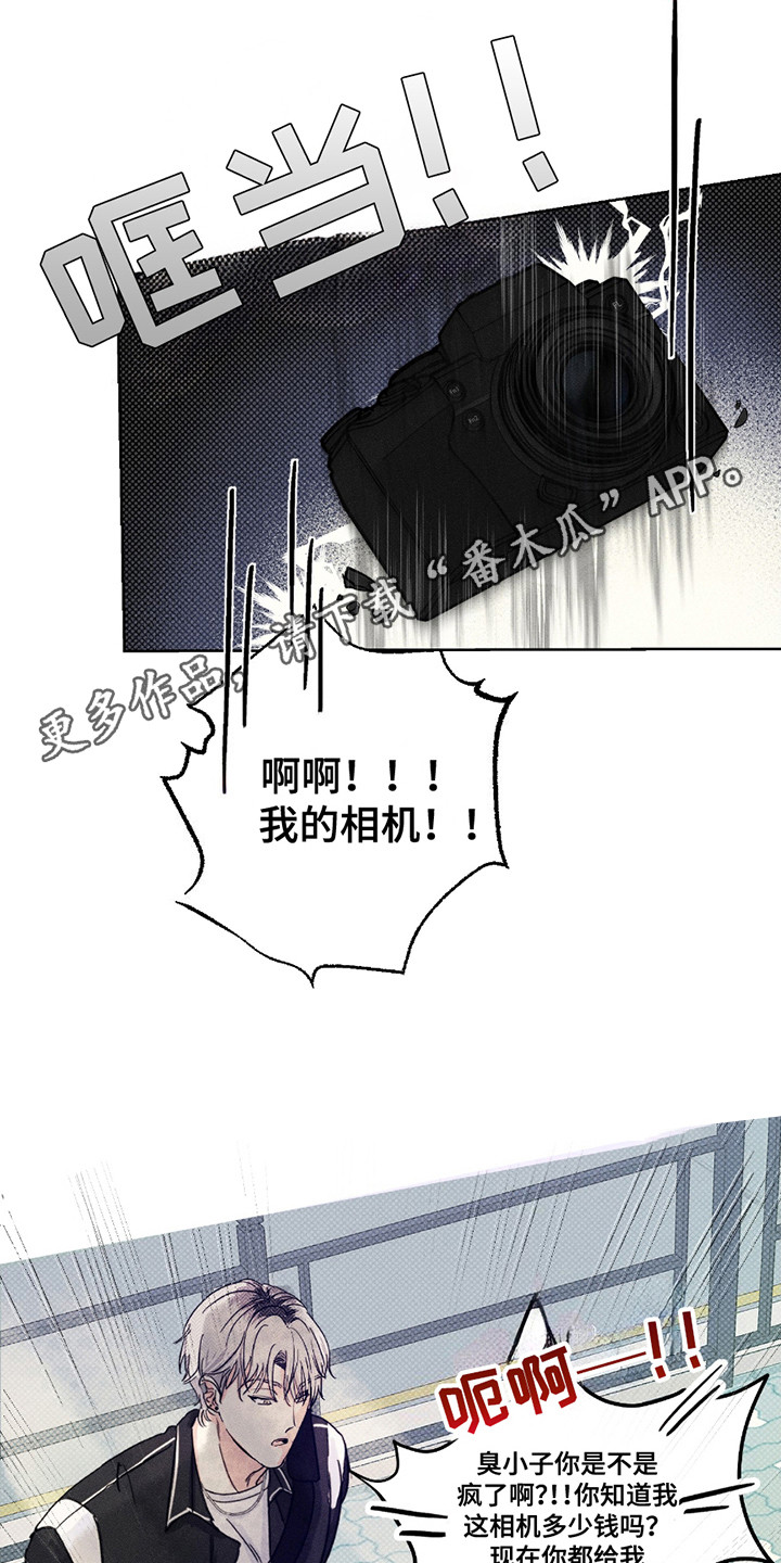 男仆咖啡馆 - 偷拍 - 第12页