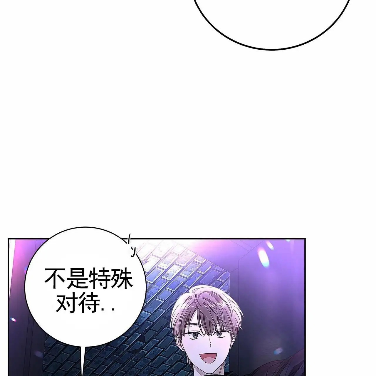 不对等爱情 - 竞拍品 - 第41页