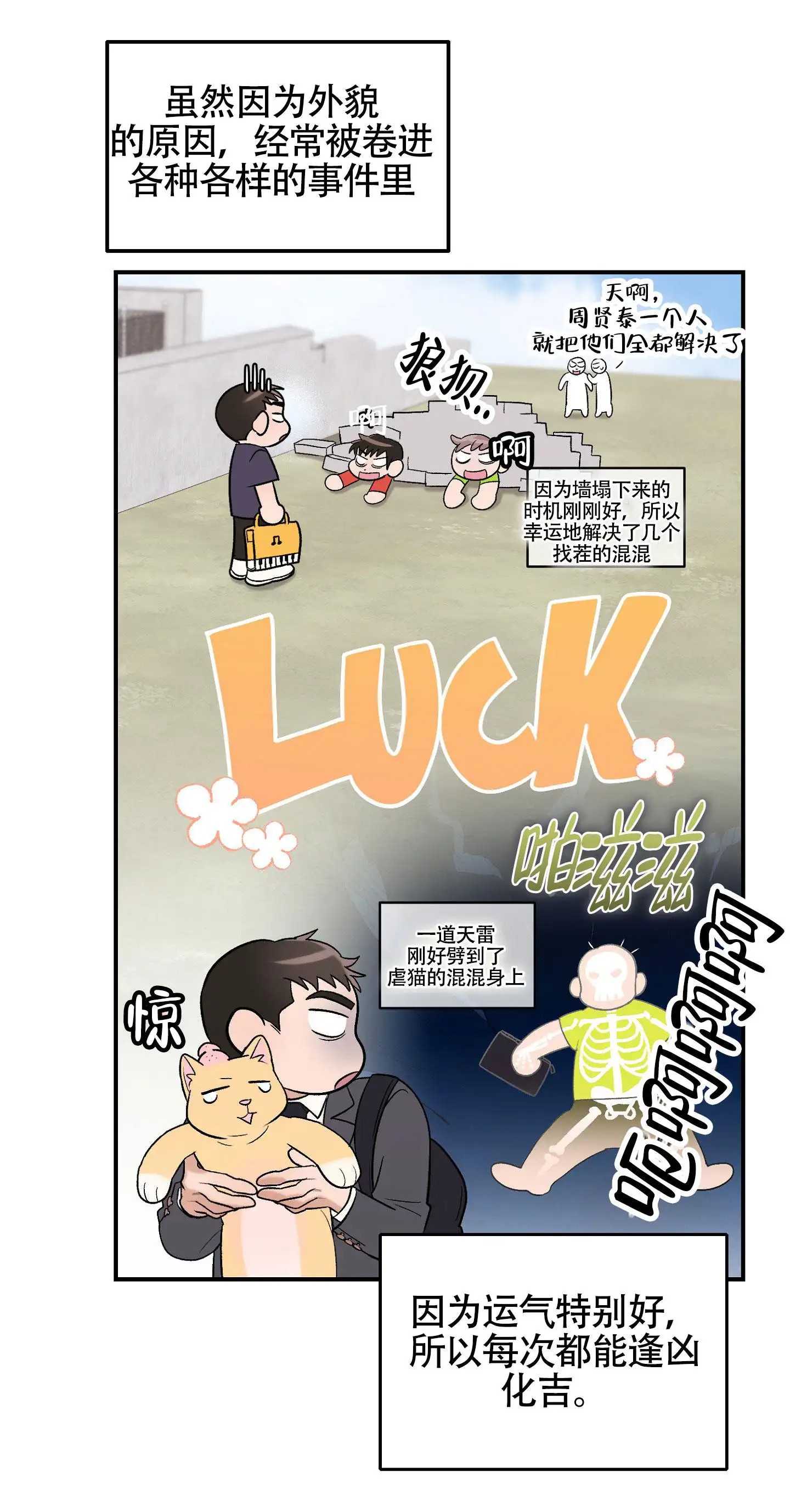 蜜桃攻略 - 找到了 - 第13页