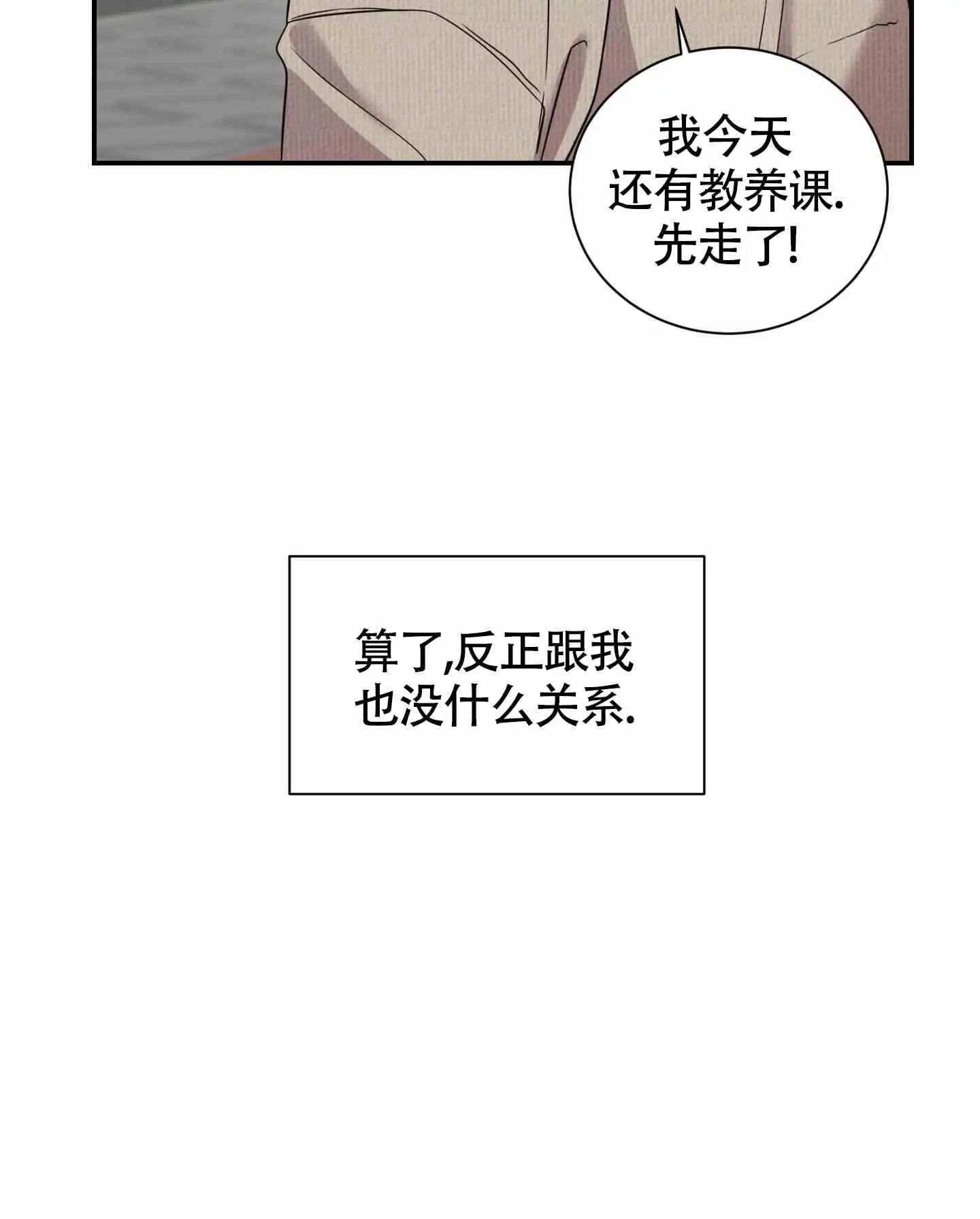 组长真好骗 - 小组 - 第24页