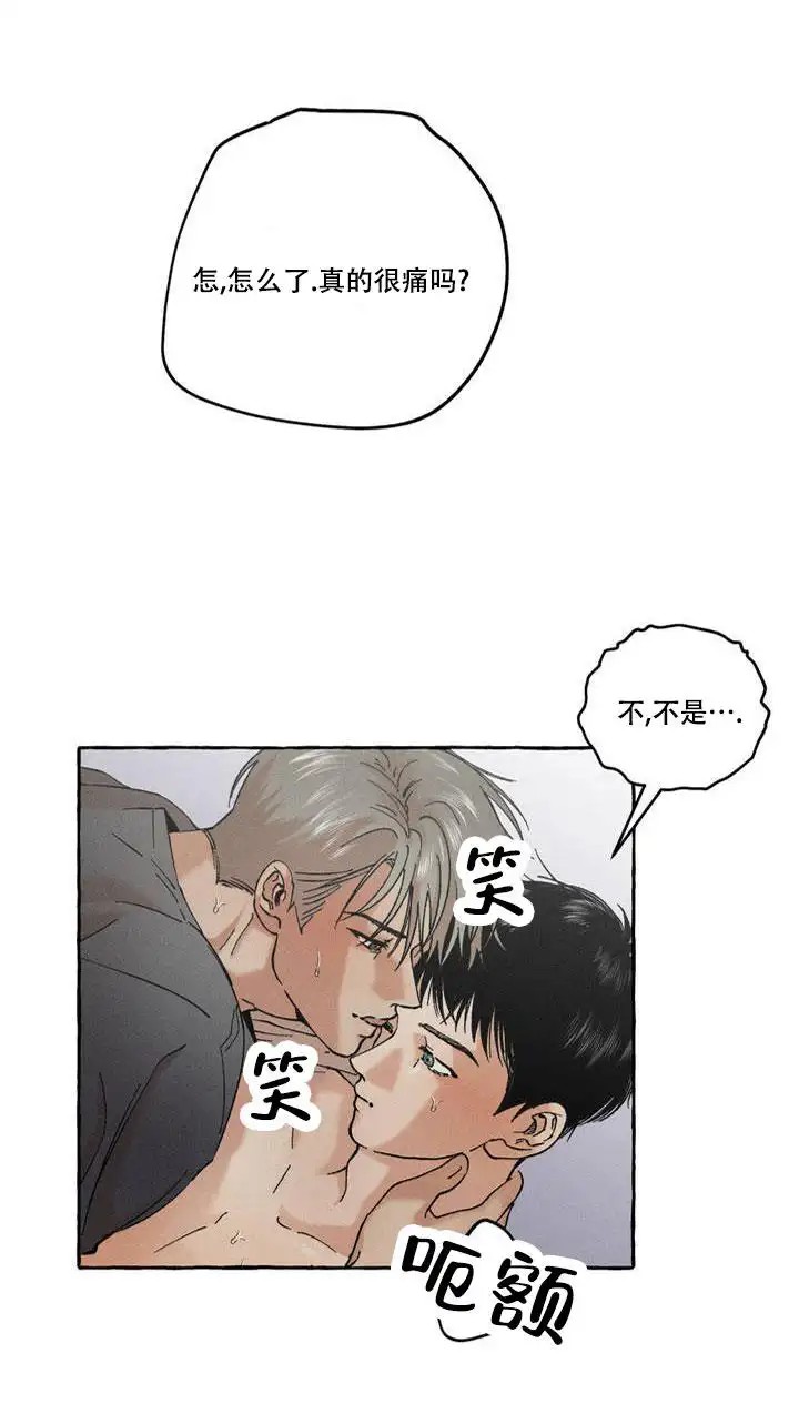 领带使用法 - 两个都开心的方法 - 第7页