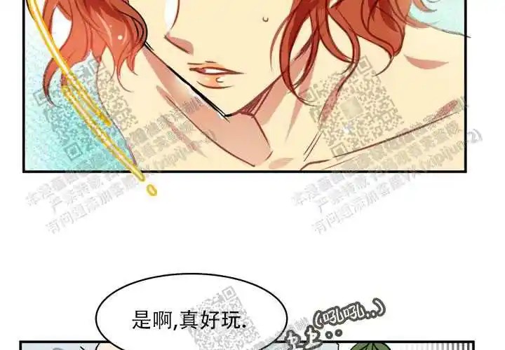 让我做就做 - 绝了… - 第44页