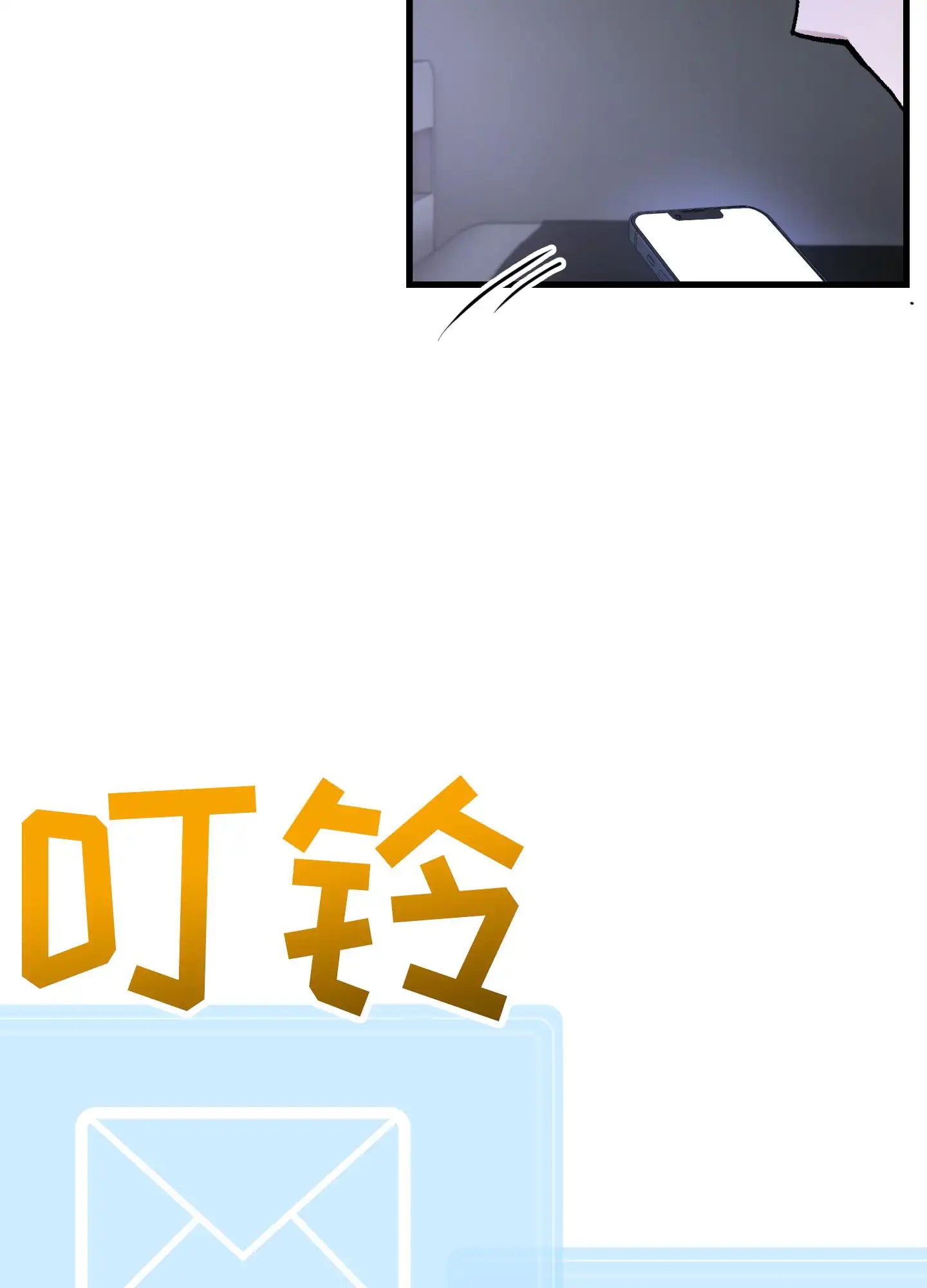 同人小说 - 好心安 - 第39页