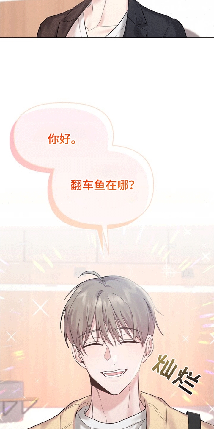 能力伪装者 - 社畜引导者 - 第28页