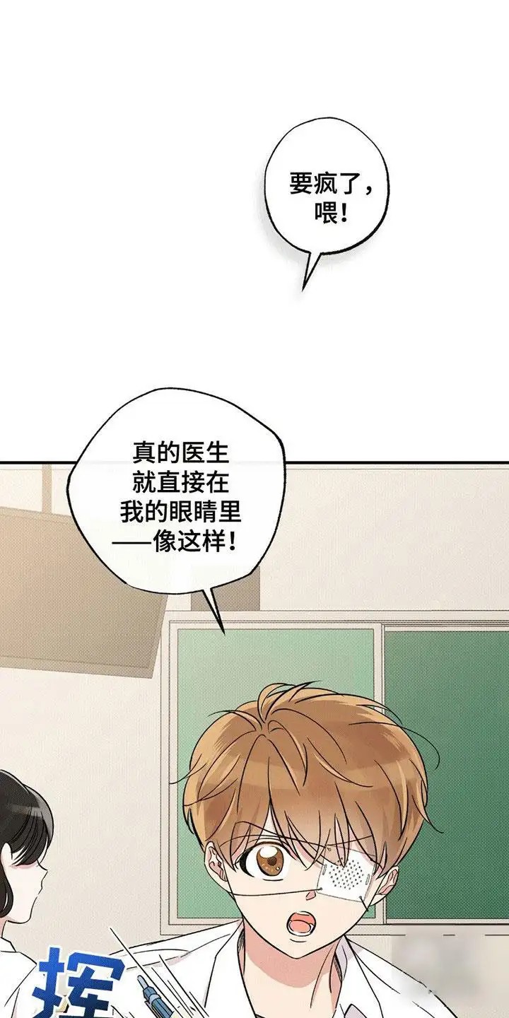 他的专属小狗 - 推荐班长 - 第16页