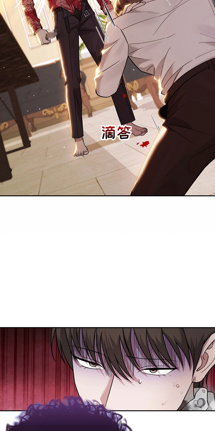 秘书生存日记 - 撑腰 - 第16页