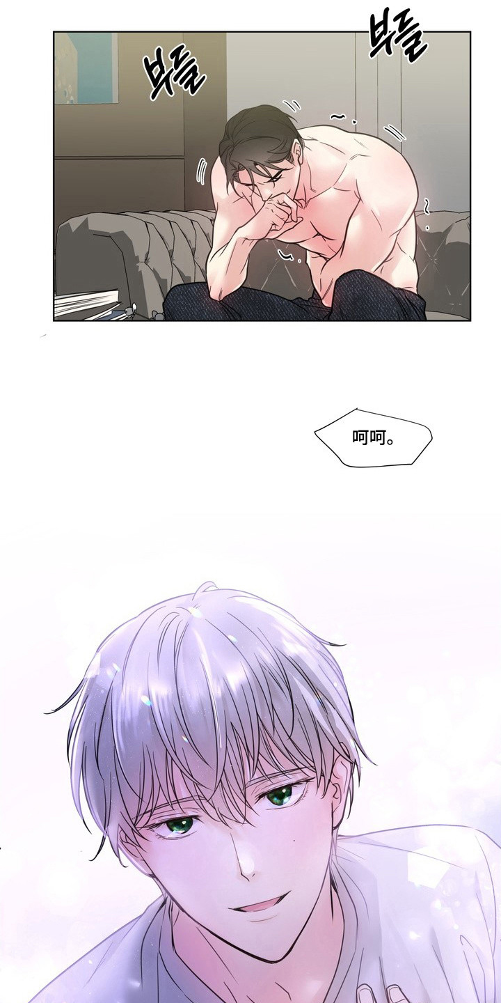 选角游戏 - 人选确定 - 第12页