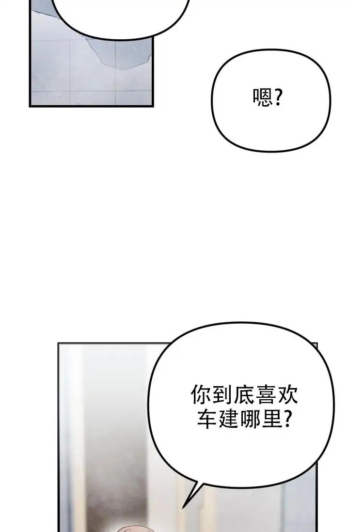 炽热青春 - 完美三角（1） - 第31页