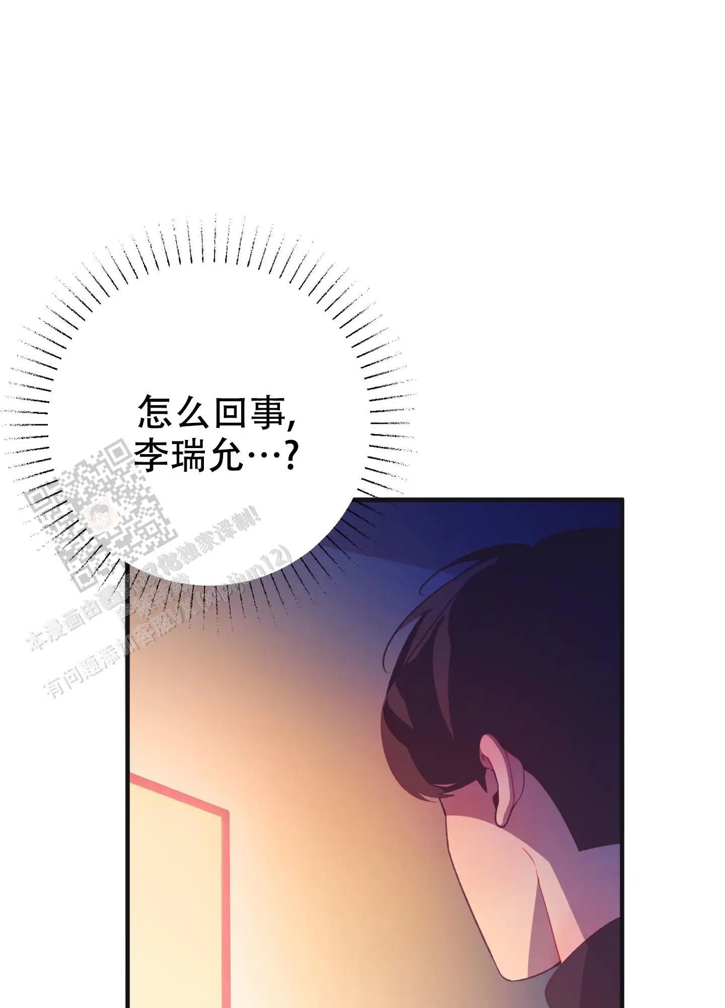 致命诱惑 - 表情 - 第31页