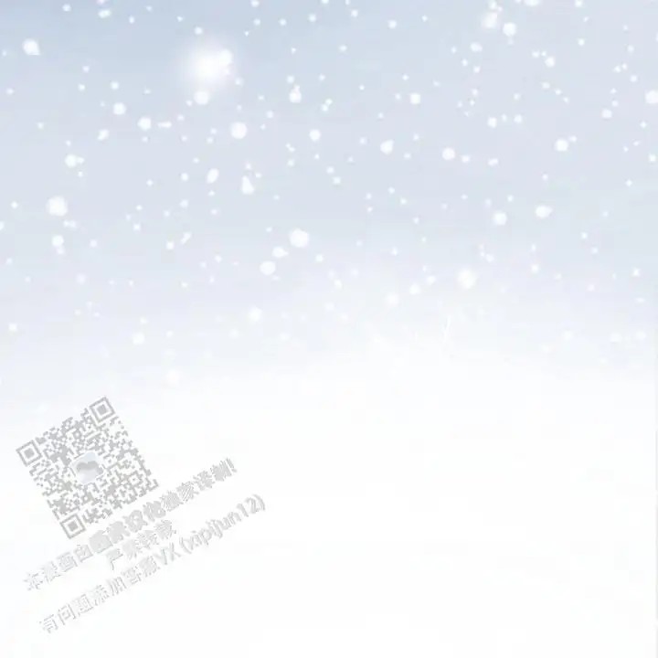 雪融化的那天 - 有点奇怪 - 第33页