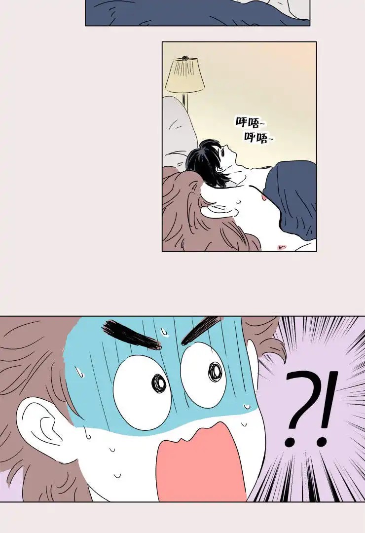 男孕 - 并不是梦 - 第17页