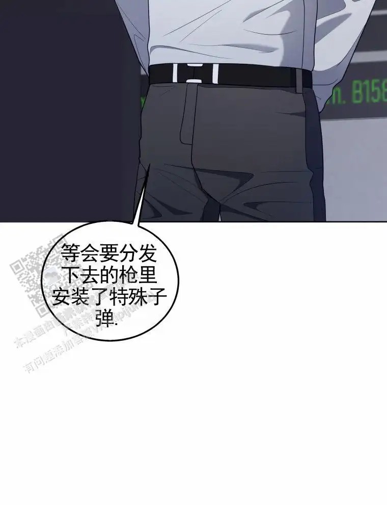 潘多拉之门 - 演练 - 第22页