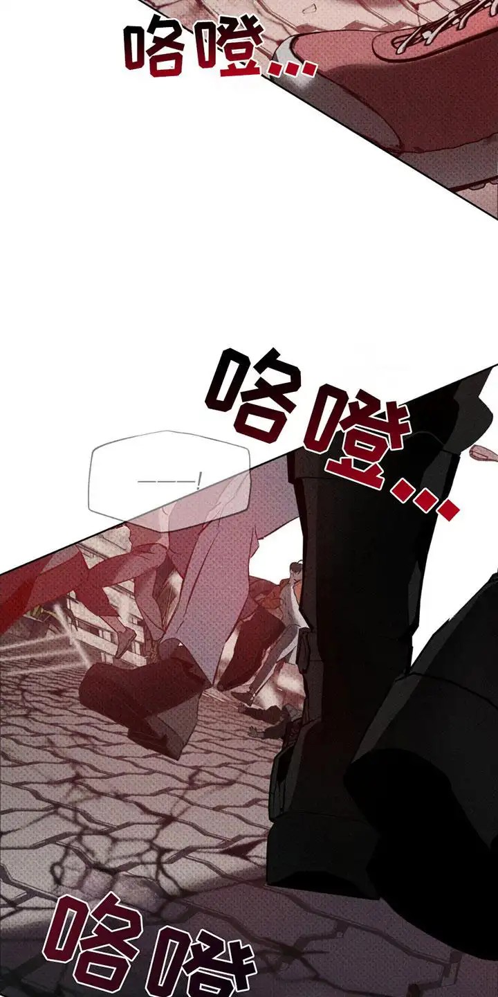 无息之行 - 这样的世界 - 第20页
