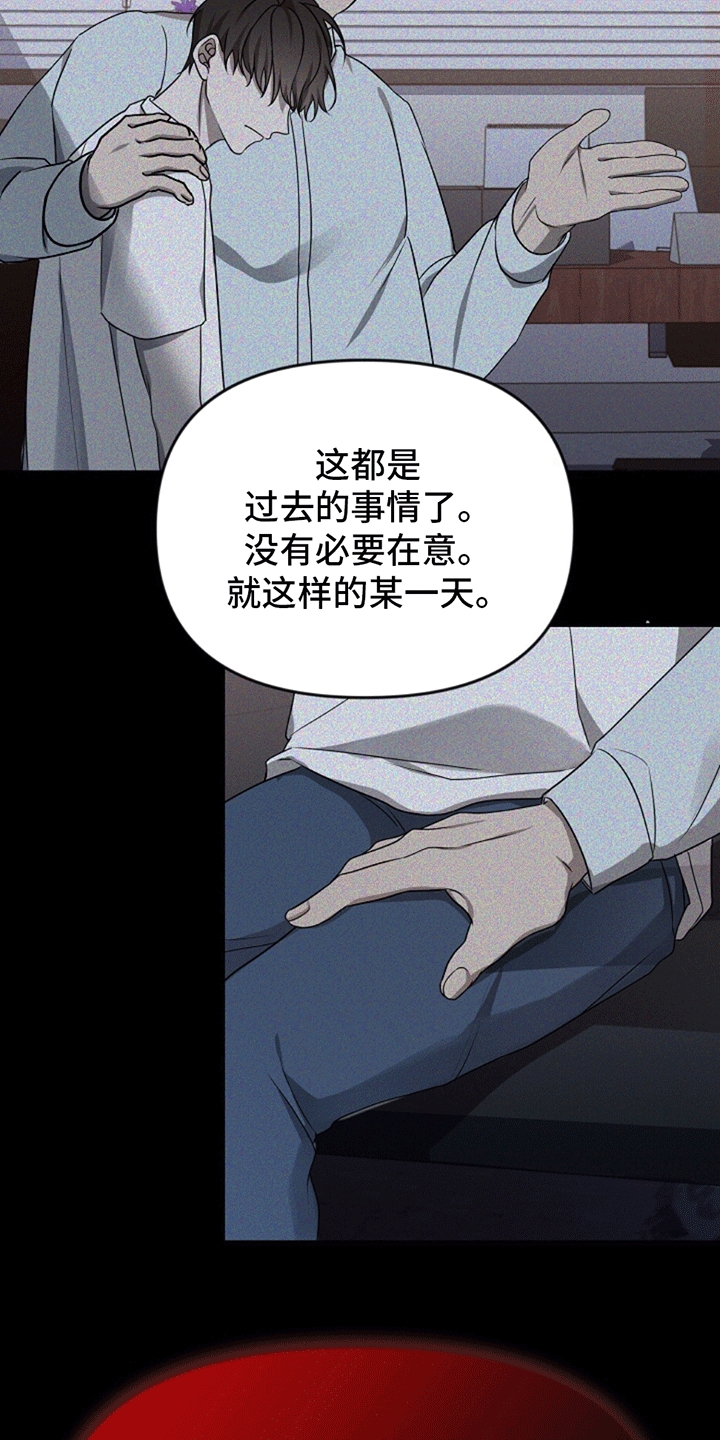 塔那托斯 - 心想事成 - 第21页