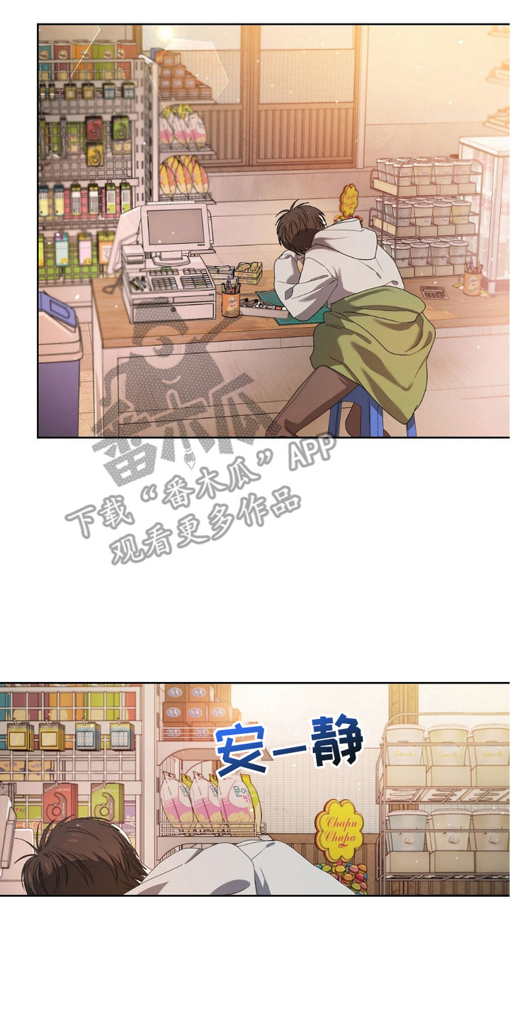 樱桃甜点 - 不速之客 - 第9页