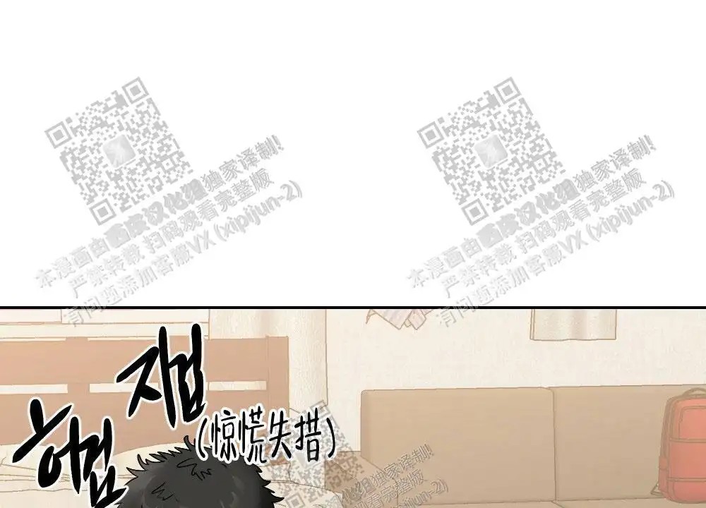 心胸宽阔 - 肿块集中治疗室（1） - 第29页