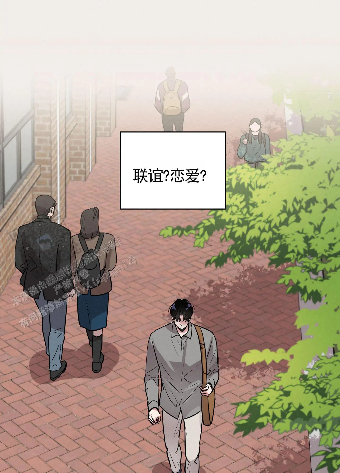 青春报告 - 无视 - 第31页