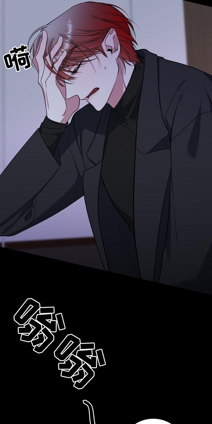 无解印记 - 标记 - 第19页