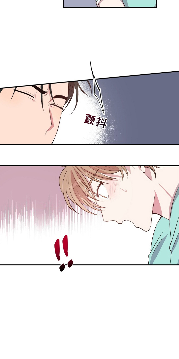 无人岛情缘 - 坠毁 - 第10页