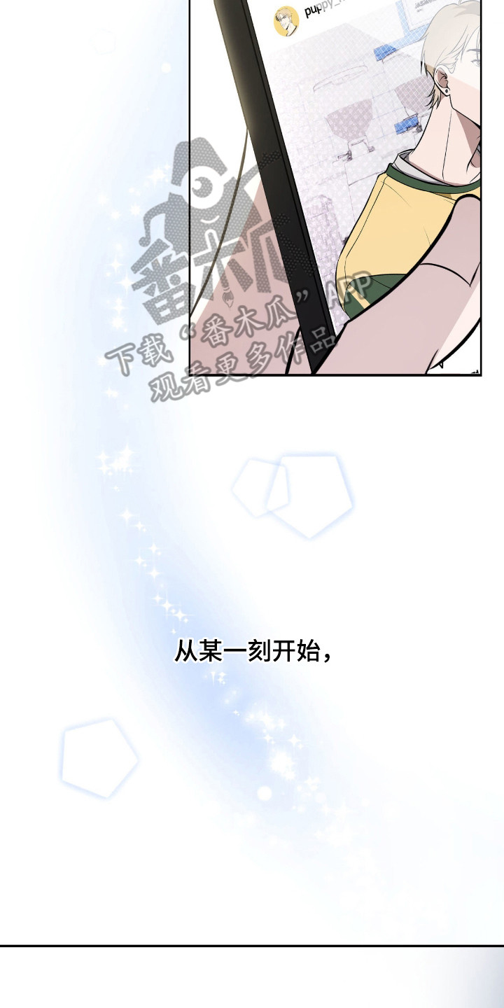 心跳点赞 - 陌生账号 - 第18页