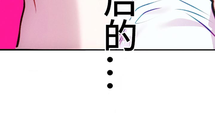 我想要孩子 - 本来打算忍到最后的 - 第21页