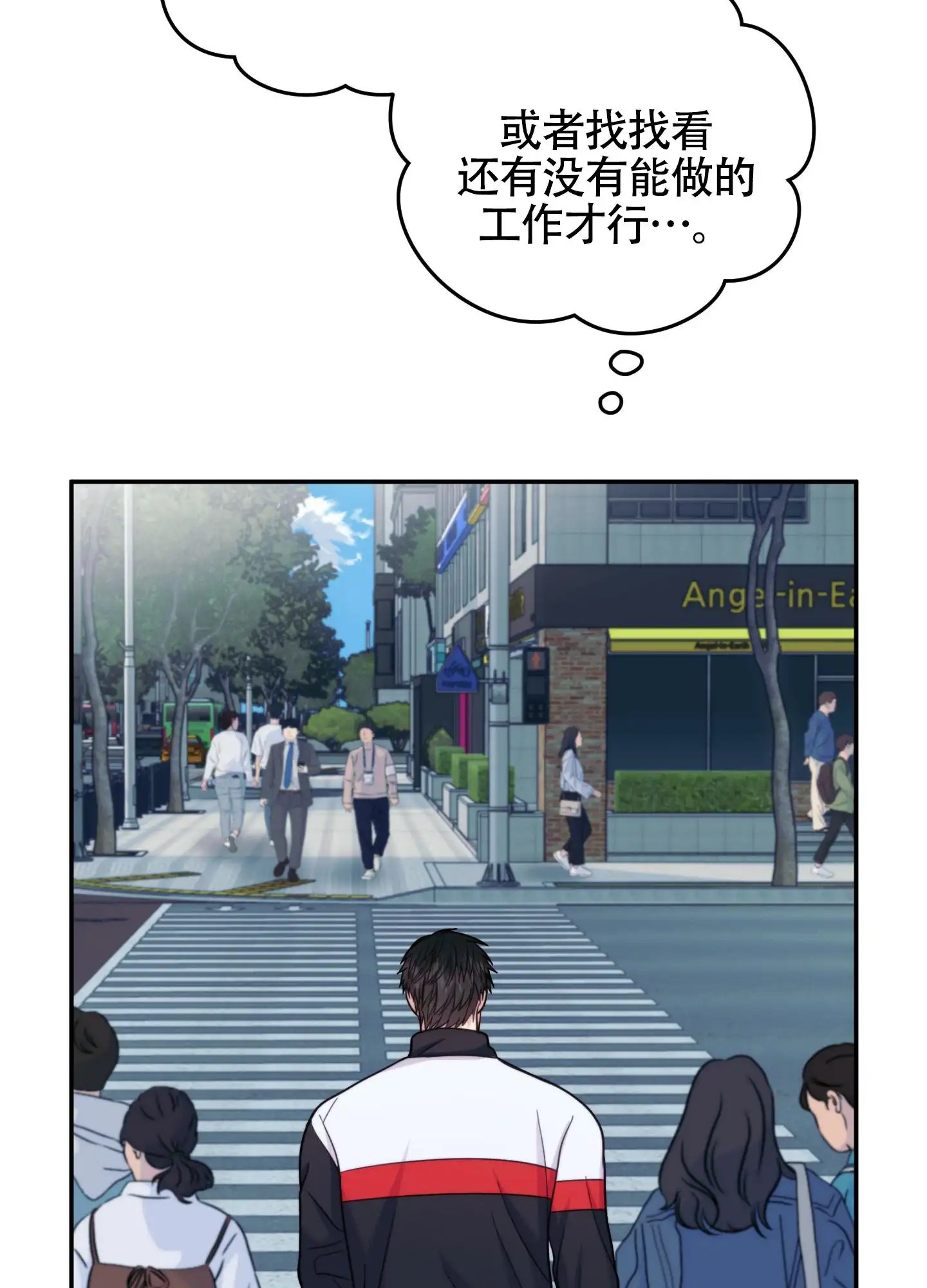 感官共享 - 模特 - 第14页