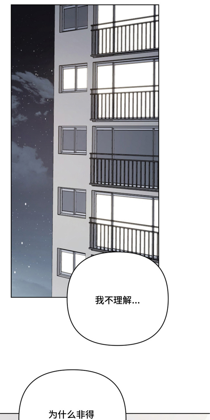 最后的祈祷 - 愿望 - 第5页
