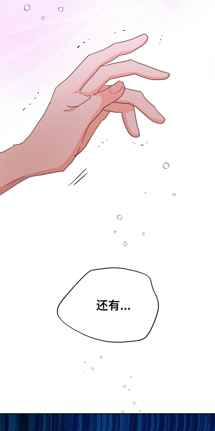 随声而动 - 为什么这么紧张？ - 第8页