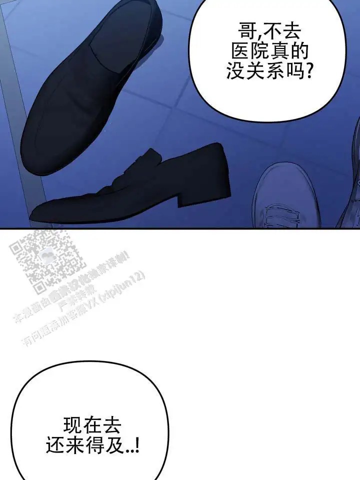 心动复苏 - 热潮期 - 第34页
