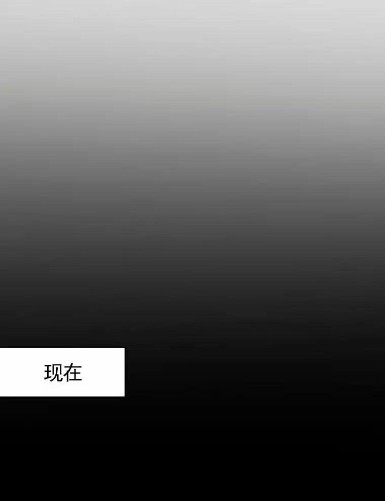 潘多拉之门 - 检查 - 第42页