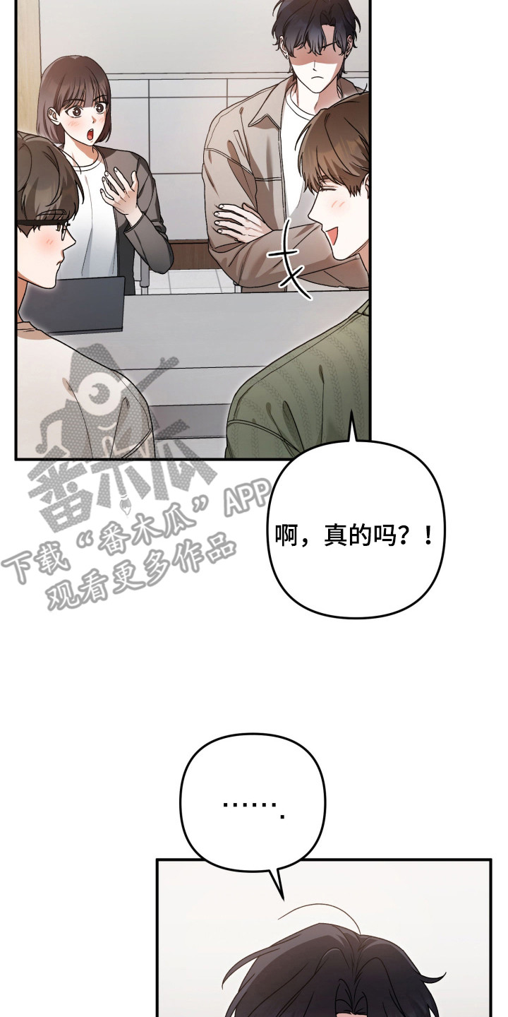 订单背后的你 - 分组 - 第16页