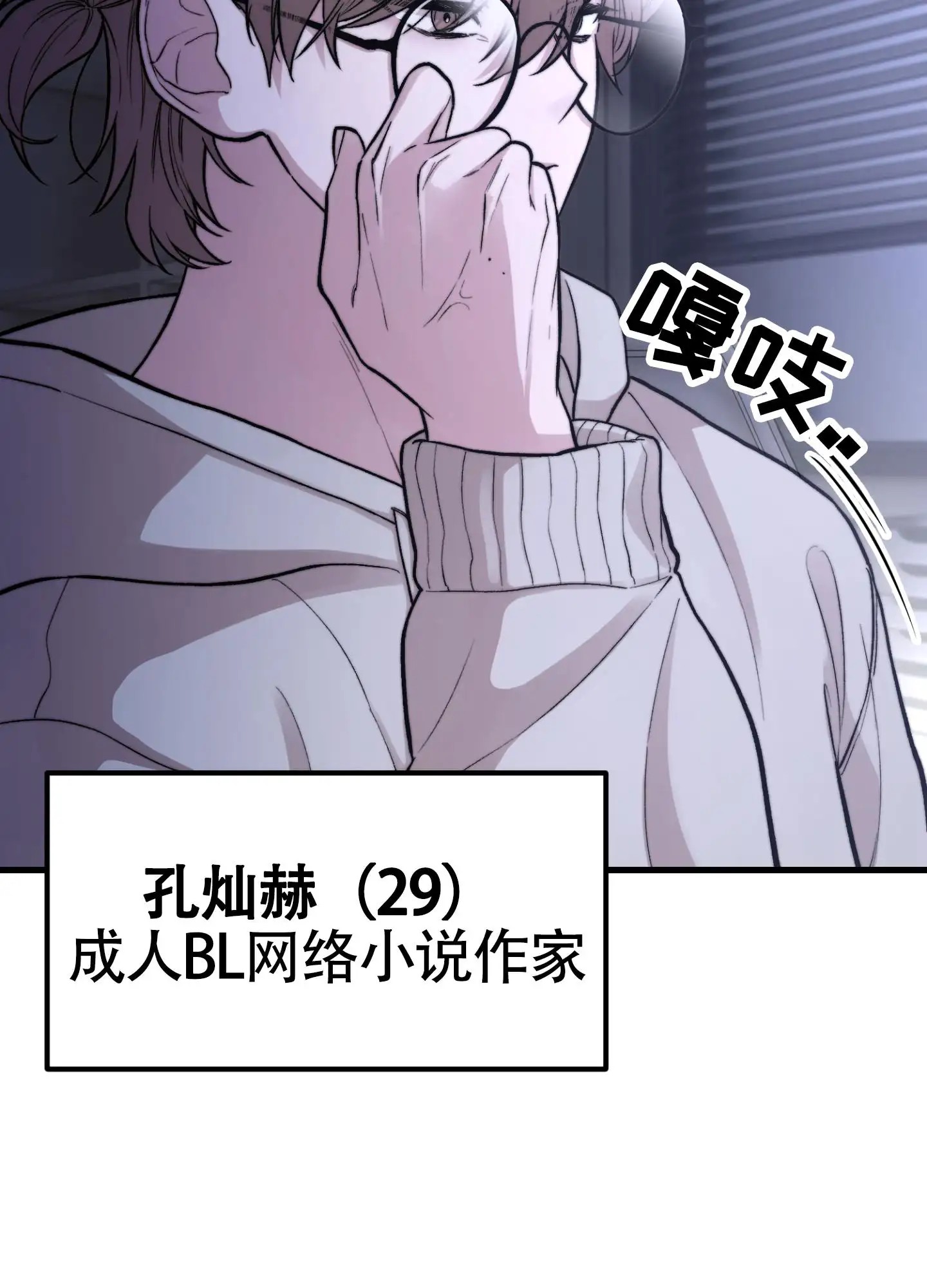 同人小说 - 好心安 - 第21页