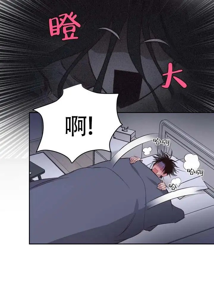 垃圾回收站 - 噩梦时分2 - 第13页