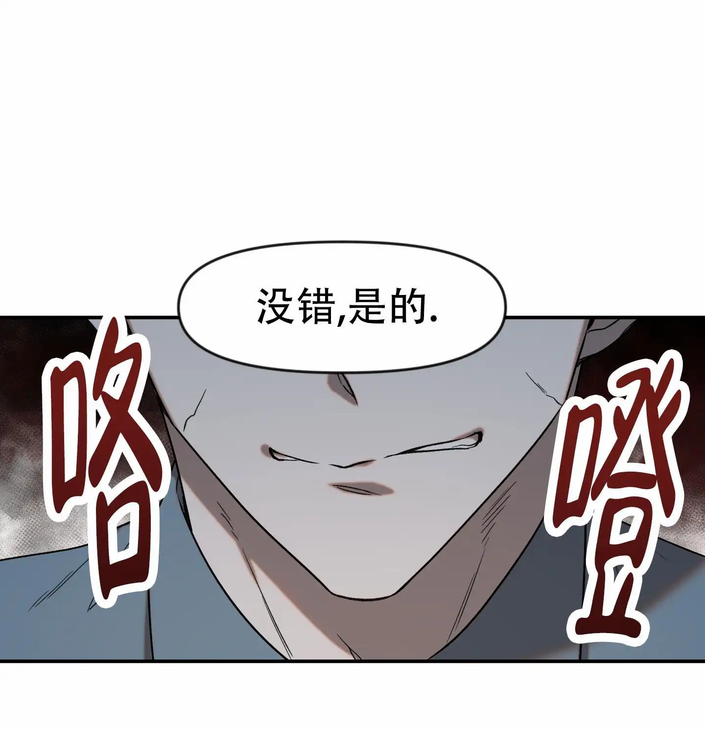 兽人的浪漫 - 兽人 - 第10页