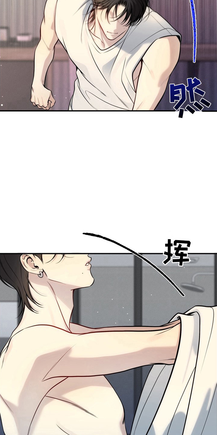谎言剧本 - 流鼻血 - 第18页